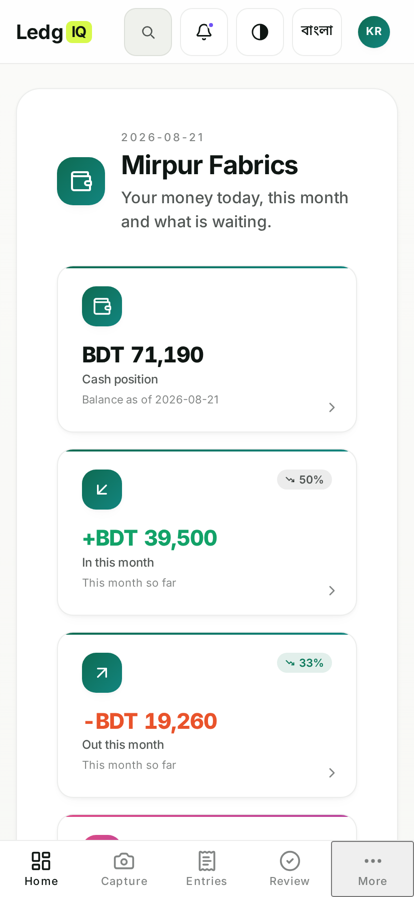 The LedgIQ dashboard on a phone, showing cash position, money in and money out for a Dhaka fabric shop.